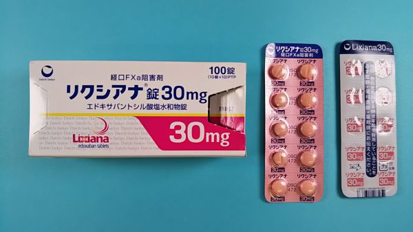 リクシアナのリーフレット