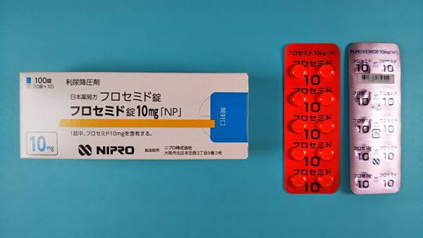 フロセミドLFMリーフレット