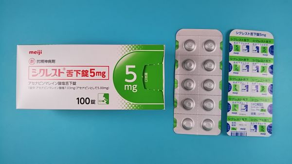 シクレスト舌下錠5mg|メディカルお薬.com【中央メディカルシステム株式会社】