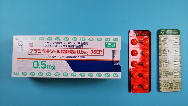 プラミペキソール二塩酸塩 Nova Química リーフレット