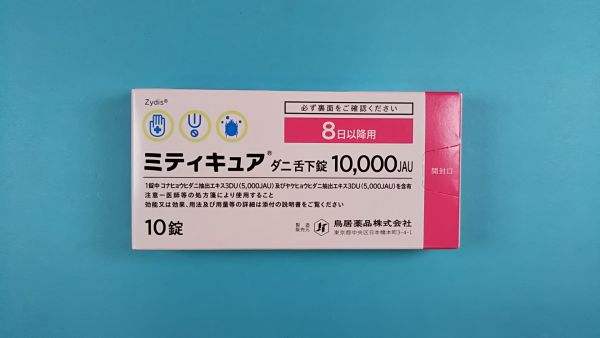 ミティキュアダニ舌下錠10,000JAU|メディカルお薬.com【中央メディカルシステム株式会社】