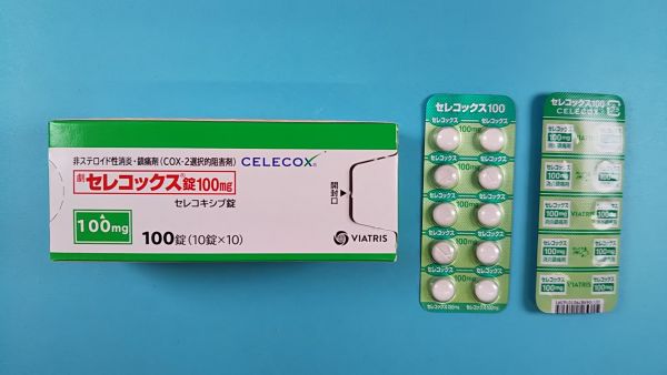 CMSメディカルお薬.com