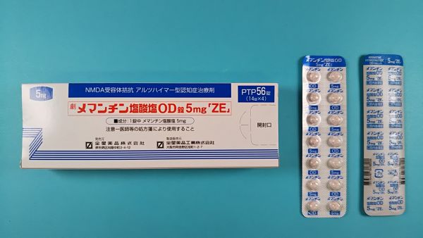 メマンチン塩酸塩サンドのリーフレット