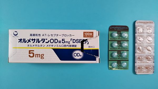 オルメサルタン メドキソミル 第一三共のリーフレット