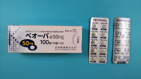 ベオーバ錠50mg｜メディカルお薬.com【中央メディカルシステム株式会社】