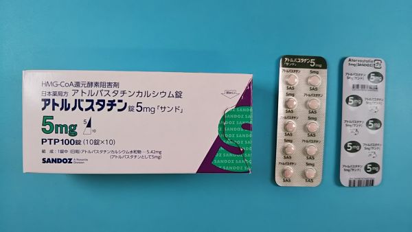 アトルバスタチン カルシウム ルグラン リーフレット