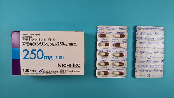 アモキシシリン カプセル NCK ファーマのリーフレット