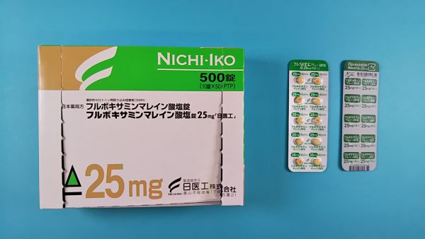 フルボキサミンマレイン酸塩リーフレット アボット・ド・ブラジル