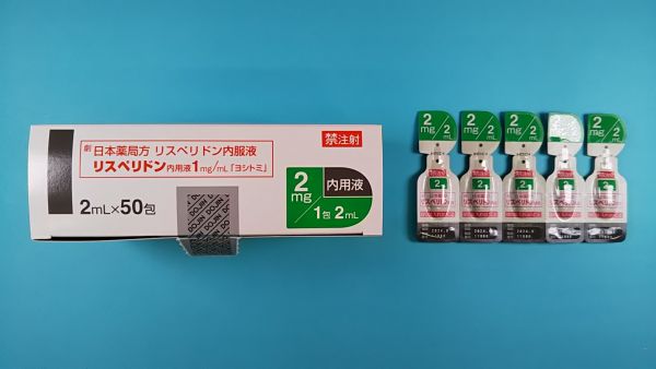 ジェネリック リスペリドン Biolab リーフレット