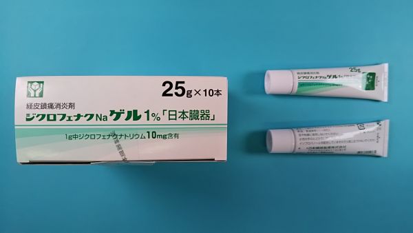 ジクロフェナクナトリウムゲルEMSリーフレット