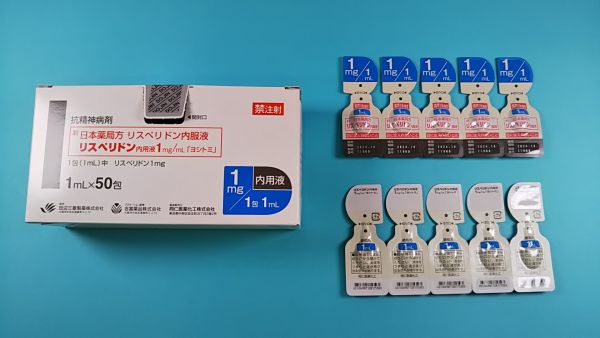 リスペリドンEMSリーフレット