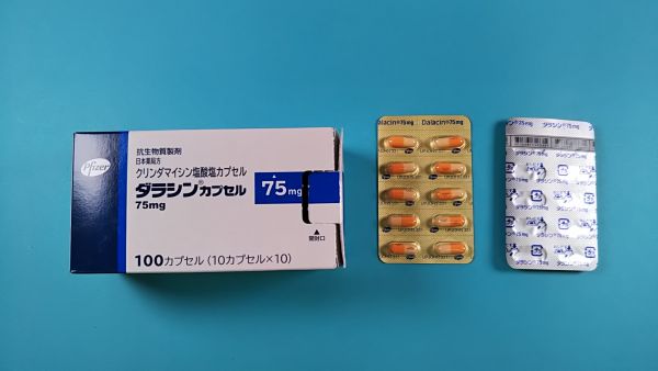 ダラシンカプセル75mg|メディカルお薬.com【中央メディカルシステム株式会社】
