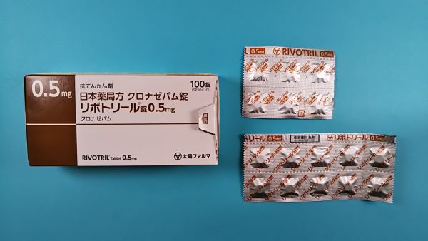 リボトリル錠リーフレット