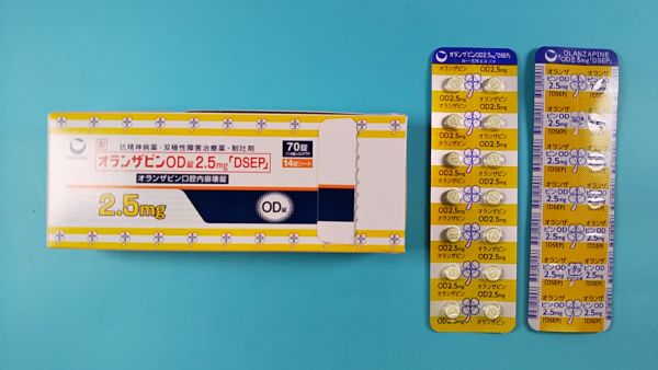 オランザピンEMSリーフレット