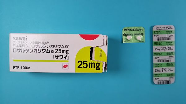 ロサルタン カリウム ヒドロクロロチアジド Pharlab リーフレット