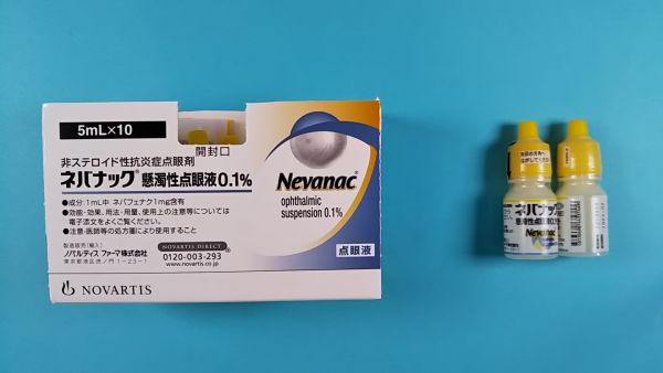 ネバナック UNO リーフレット