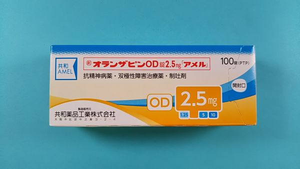 オランザピンEMSリーフレット