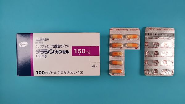 ダラシンカプセル150mg|メディカルお薬.com【中央メディカルシステム株式会社】