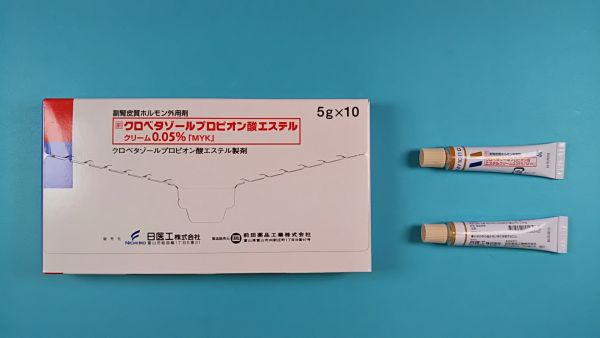 プロピオン酸クロベタゾール軟膏 Prati Donaduzzi リーフレット