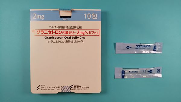 ユーロファーマ グラニセトロン塩酸塩リーフレット