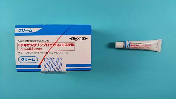 デキサメタゾン FURP リーフレット