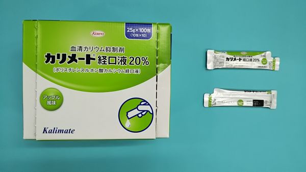 パメロールの雄牛経口液