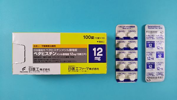 ユーロファーマ ベタヒスチナ二塩酸塩のリーフレット