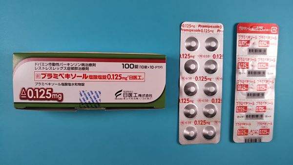 プラミペキソール二塩酸塩EMSリーフレット