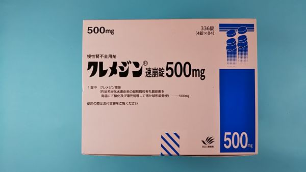 クレメジン速崩錠500mg｜メディカルお薬.com【中央メディカルシステム株式会社】