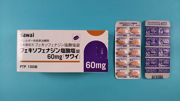 フェキソフェナジン塩酸塩 Onefarma リーフレット