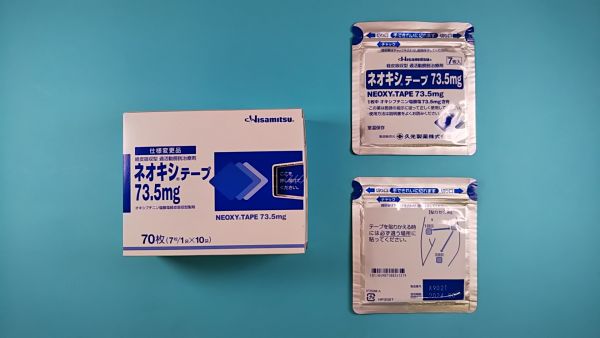 ネオモキシリンのリーフレット