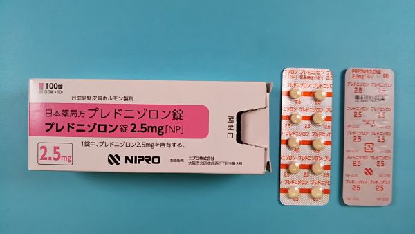プレドニゾロンリン酸ナトリウム リーフレット Prati Donaduzzi