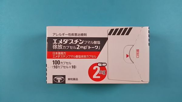 Escititalopram newartisシュウ酸塩Buly
