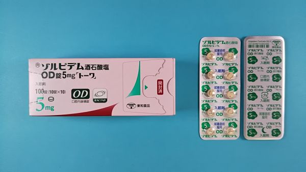 ゾルピデム・ザイダス日光ヘミ酒石酸塩リーフレット