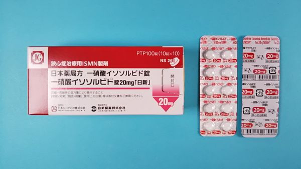 一硝酸イソソルビドザイダス日邦リーフレット