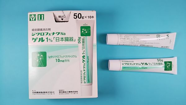 ジクロファンゲルのリーフレット