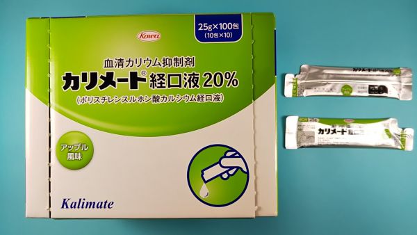 フルイブロン経口液リーフレット