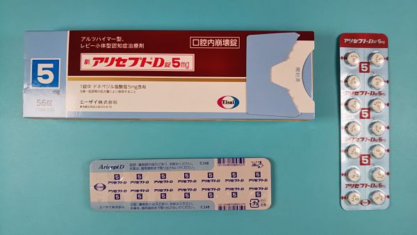 ヒスタジン D 錠のリーフレット