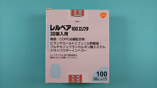 レルベア100エリプタ30吸入用|メディカルお薬.com【中央メディカルシステム株式会社】