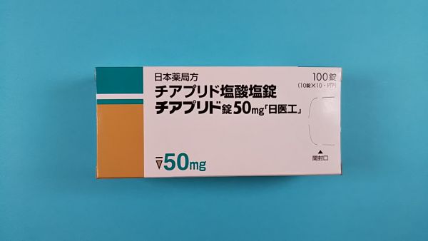 エクイリド錠リーフレット