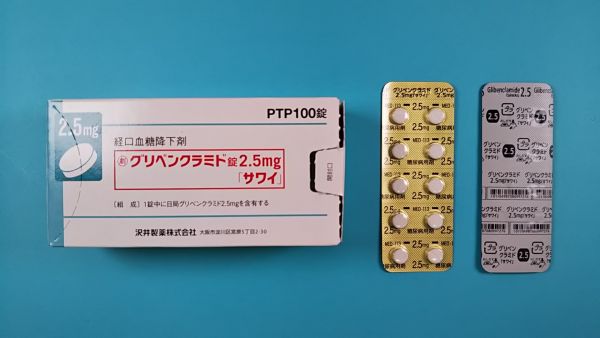 ルグラングリベンクラミドリーフレット