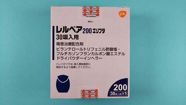 レルベア200エリプタ30吸入用|メディカルお薬.com【中央メディカルシステム株式会社】