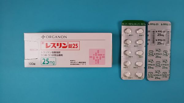 ネオレフリン錠リーフレット