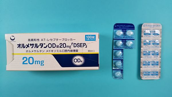 オルメサルタン メドキソミル ヒドロクロロチアジド Eurofarma リーフレット
