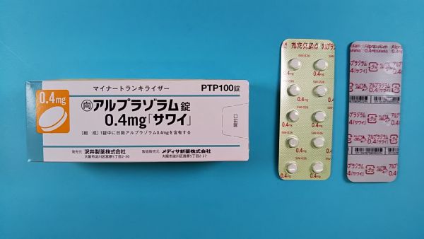 アルプラゾラムの相互作用