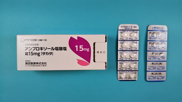 アンブロキソールソブラル塩酸塩リーフレット