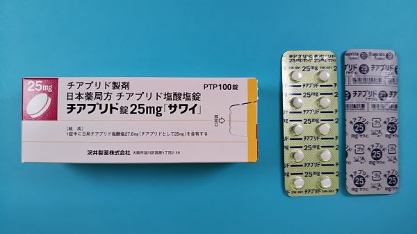 ニスリド錠リーフレット