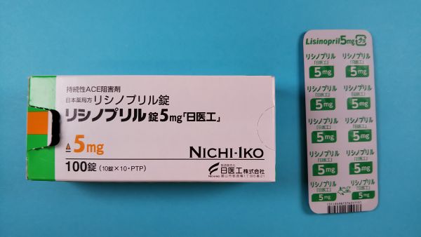 リシノプリルメドレーのリーフレット