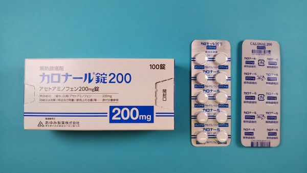 カロナール錠200|メディカルお薬.com【中央メディカルシステム株式会社】