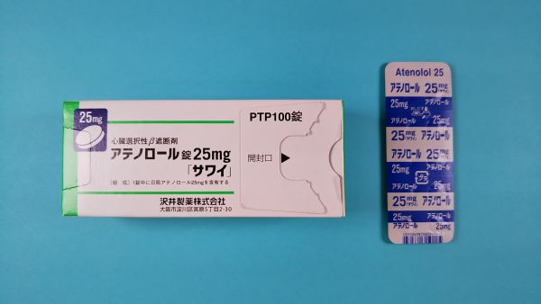 アテノロールシメドのリーフレット